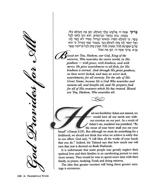 Artscroll: Twerski on Machzor - Rosh Hashanah Paperback by Rabbi Abraham J. Twerski