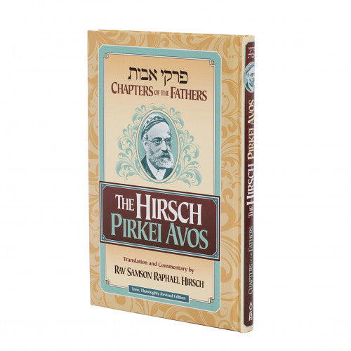 The Hirsch Pirkei Avos - Chapters of the Fathers