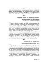 Artscroll: A Shabbos Vort by Rabbi Yisroel Bronstein