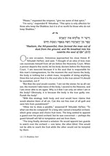 Artscroll: A Shabbos Vort by Rabbi Yisroel Bronstein