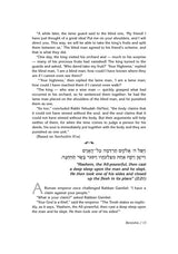 Artscroll: A Shabbos Vort by Rabbi Yisroel Bronstein