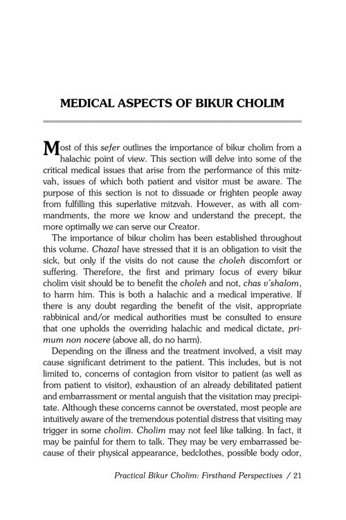 Artscroll: Visiting the Sick by Rabbi Aaron Glatt