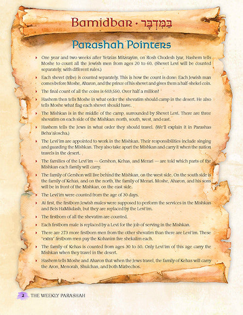 The Weekly Parashah – Sefer Bamidbar - Jaffa Family Edition