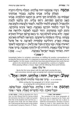 Full Size - Women's Siddur - Ohel Sarah - Ashkenaz -The Klein Ed. - Ultra White