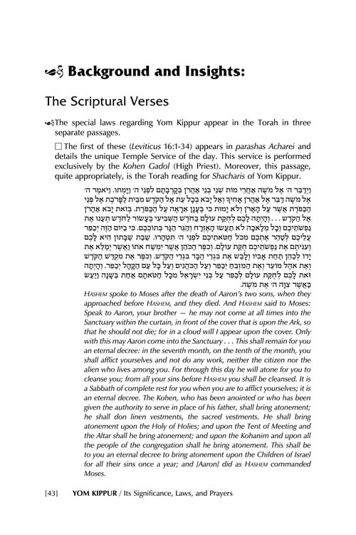 Artscroll: Yom Kippur: Its Significance, Laws and Prayers by