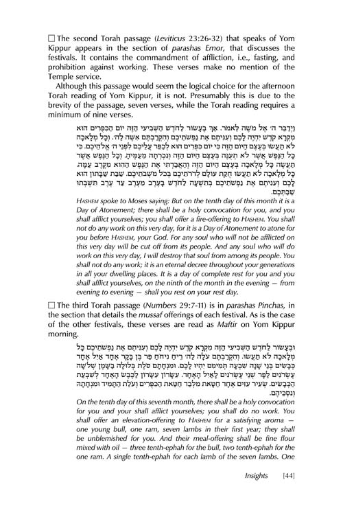 Artscroll: Yom Kippur: Its Significance, Laws and Prayers by