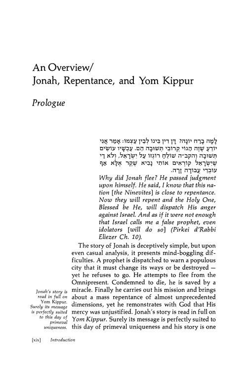 Artscroll: Yonah / Jonah by Rabbi Meir Zlotowitz