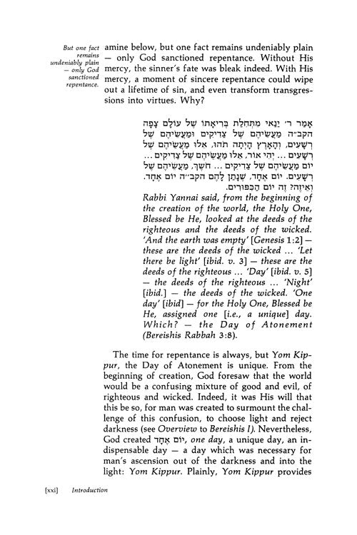 Artscroll: Yonah / Jonah by Rabbi Meir Zlotowitz