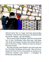 Artscroll: Tisha B'av With Bina, Benny, and Chaggai Hayonah by Yaffa Ganz