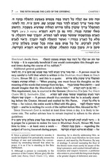 Yesod VeShoresh HaAvodah Vol. 2