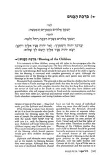 Artscroll: Zemiros / Bircas Hamazon by Rabbi Nosson Scherman