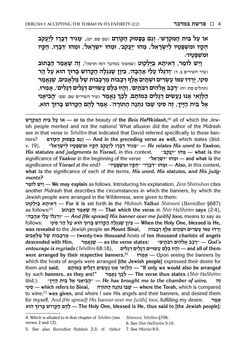 Sefer Zera Shimshon - Bamidbar