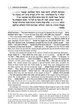 Sefer Zera Shimshon - Bamidbar