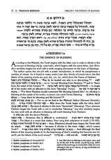 Sefer Zera Shimshon - Bereishis Volume 1: Bereishis - Lech Lecha