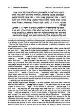 Sefer Zera Shimshon - Bereishis Volume 1: Bereishis - Lech Lecha