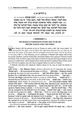 Sefer Zera Shimshon - Bereishis Volume 3: Vayeitzei - Vayeishev