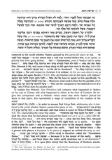 Sefer Zera Shimshon - Bereishis Volume 3: Vayeitzei - Vayeishev