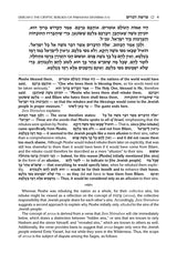 Sefer Zera Shimshon - Devarim: Devarim-Vezos Habrachah