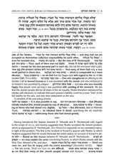 Sefer Zera Shimshon - Devarim: Devarim-Vezos Habrachah