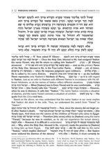 Sefer Zera Shimshon - Bereishis Volume 2: Vayeira - Toldos