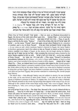 Sefer Zera Shimshon - Bereishis Volume 2: Vayeira - Toldos