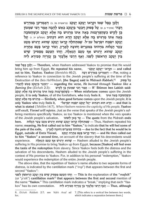 Sefer Zera Shimshon - Bereishis Volume 2: Vayeira - Toldos