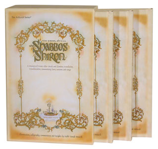 The Shabbos Shiron (3 Volume Slipcased Set)