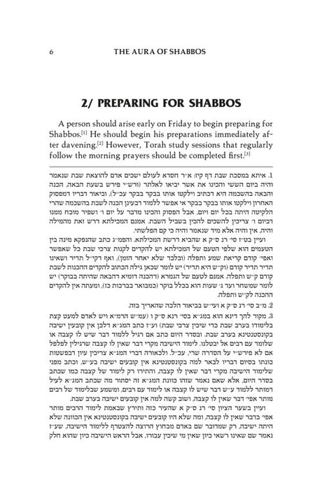 7 Volume Laws of Shabbos Slipcase Set