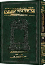 Schottenstein Daf Yomi Talmud Yerushalmi English [#13]- Tractate Shabbos 1