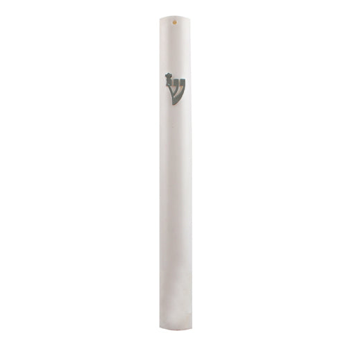 Art Judaica: Mezuzah Case - White Plastic Silver Shin 15cm