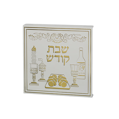 Art Judaica:Light Switch Cover-White/Gold Plastic-Shabbat Images  with Shabbat Kodesh Inscription