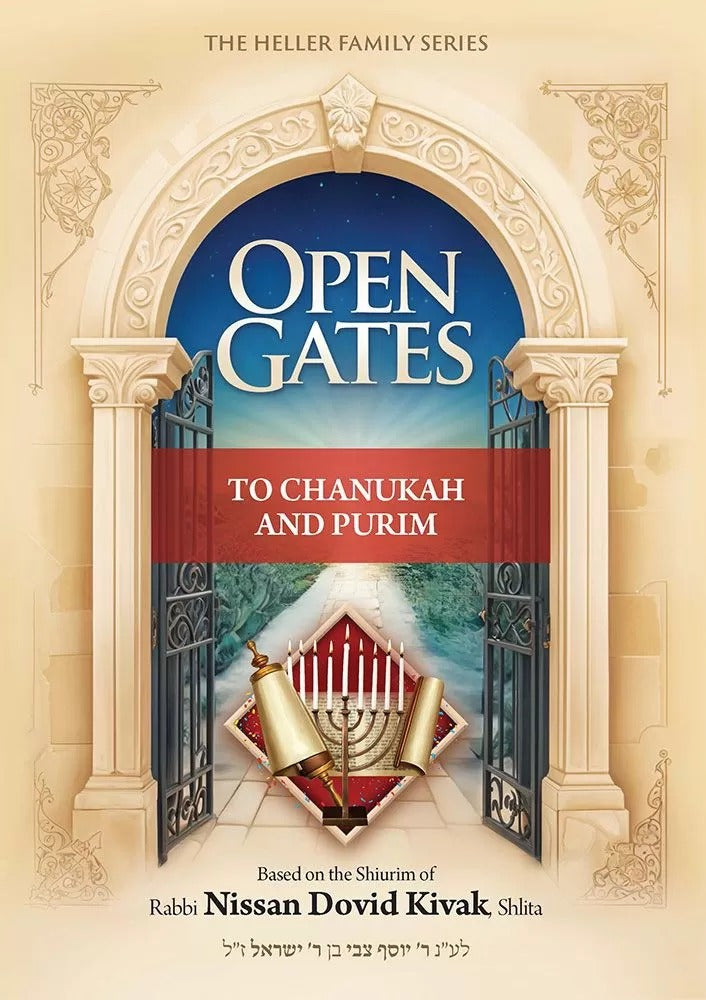 Open Gates to Chanukah and Purim