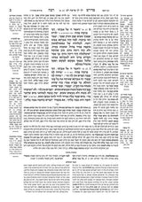 Kleinman Ed Midrash Rabbah Compact Size: Bereishis Vol 2 Parshiyos Lech Lecha through Toldos