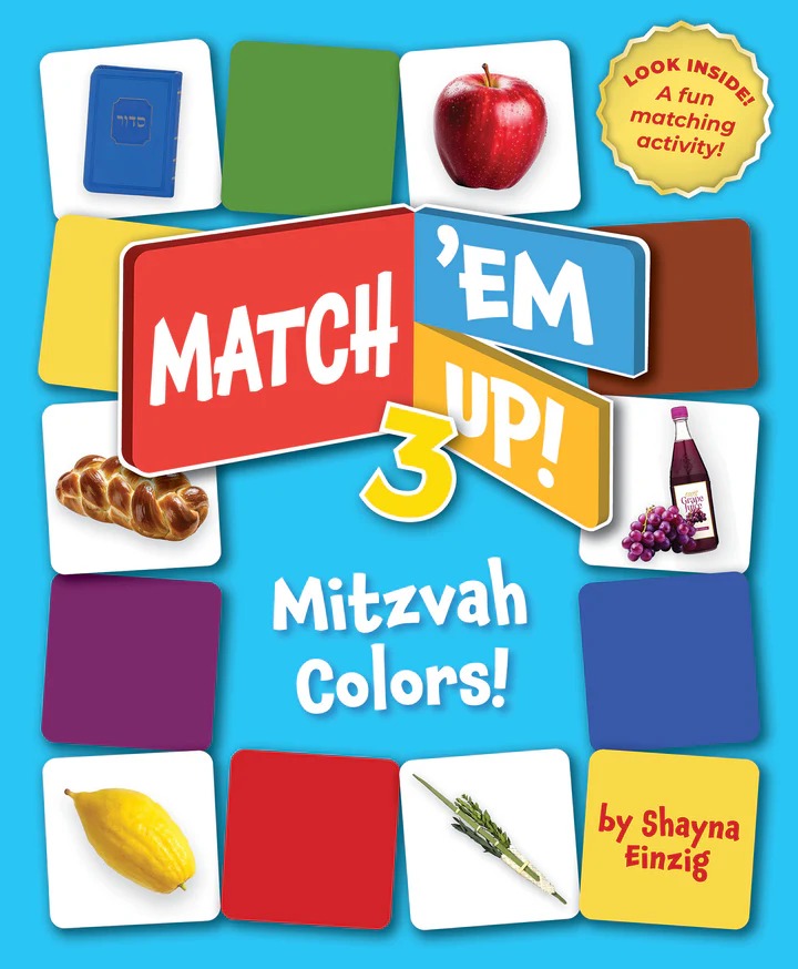 Match 'Em Up! 3 - Mitzvah Colors