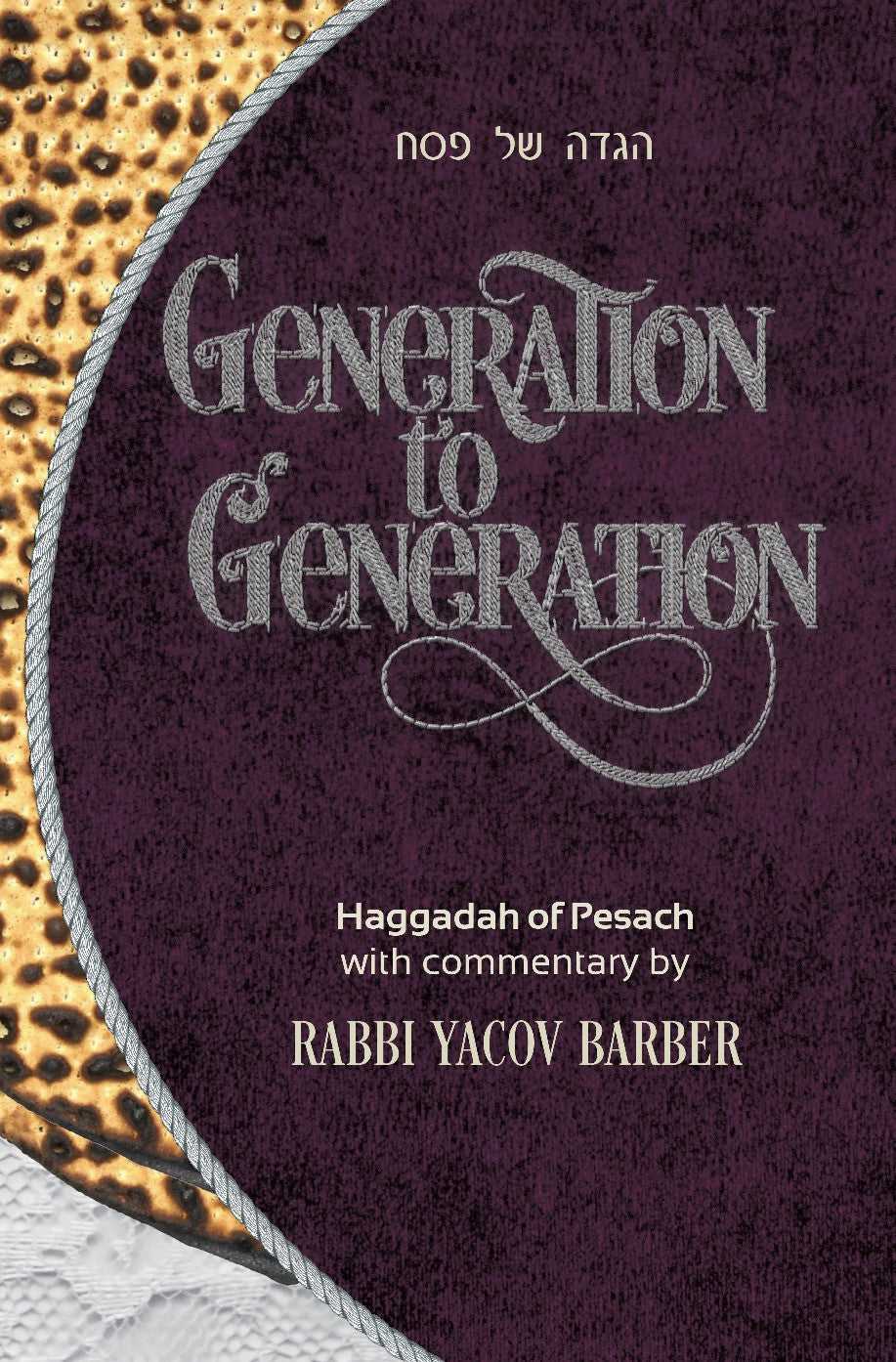 Generation to Generation Haggadah - Mosaica Press