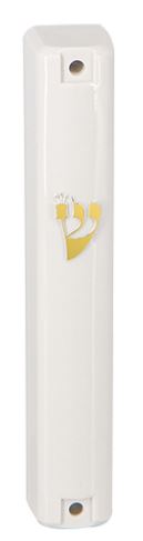 Art Judaica: Mezuzah Case Plastic White With Rubber Cork - Gold Shin 15 Cm