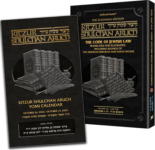 Artscroll: Kleinman Edition Kitzur Shulchan Aruch: Personal Size Volume 1