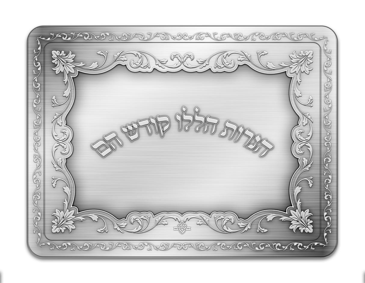 Chanukah Menorah Tray- Tempered Glass - Metallic Look- Silver