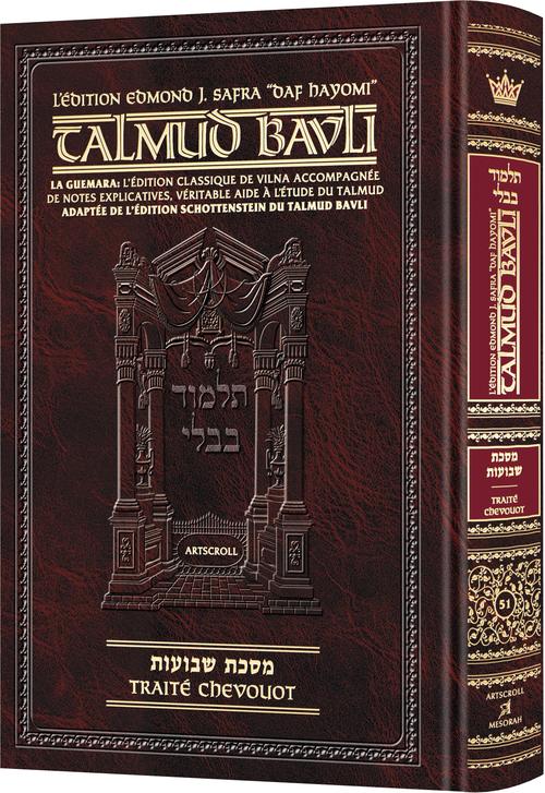 Artscroll: Guemara Chevouot, Daf Yomi COMPACT, Edmond J. Safra Ed: Chapitre 1-8 (2a-49b)