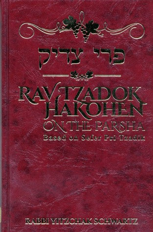 Rav Tzadok HaKohen on the Parsha - Pri Tzadik