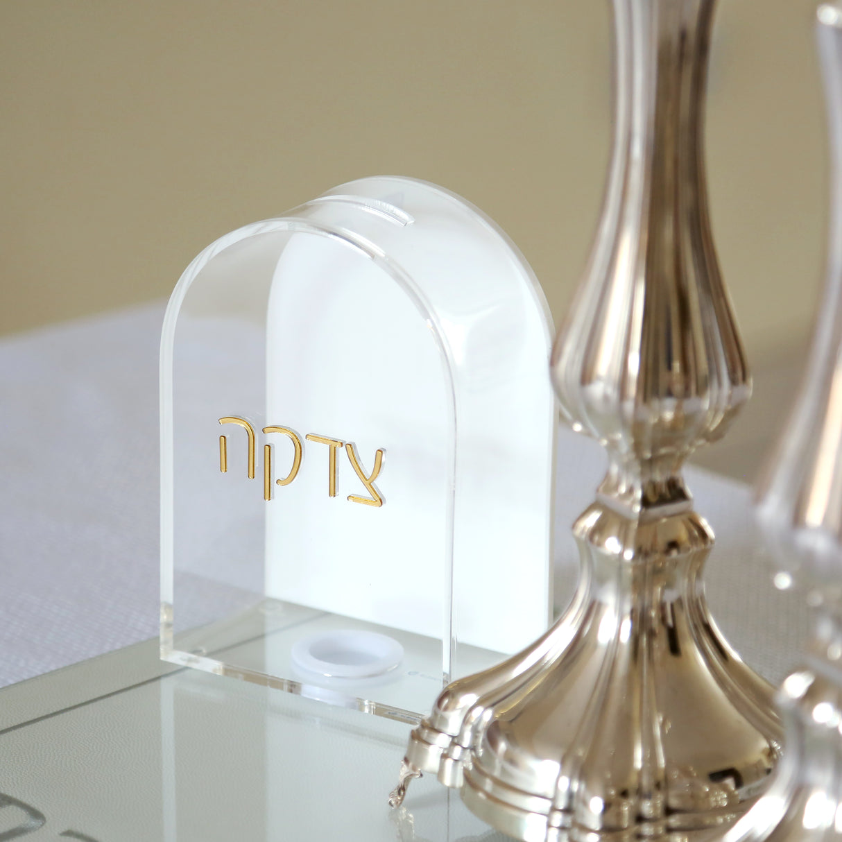 BT Shalom : Lucite Tzedoka Box