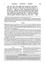 Schottenstein Ed Ein Yaakov Tishah B'Av Excerpts from Tractate Gittin: Kamtza U'Bar Kamtza - Paperba