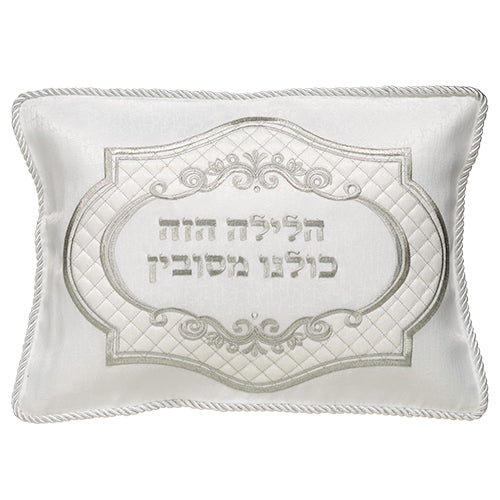 Art Judaica:Seder Pillow cover -Satin- Embroidered With Halilah Hazeh Inscription