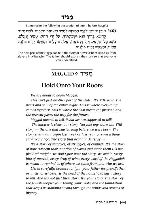 A Most Meaningful Seder Haggadah