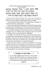 A Most Meaningful Seder Haggadah