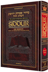 Interlinear Siddur Weekday Full Size - Ashkenaz - Schottenstein Edition