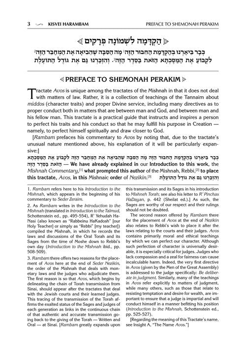 Artscroll: Kisvei HaRambam Volume 2: Conduct and Character