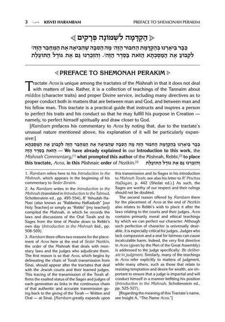 Artscroll: Kisvei HaRambam Volume 2: Conduct and Character