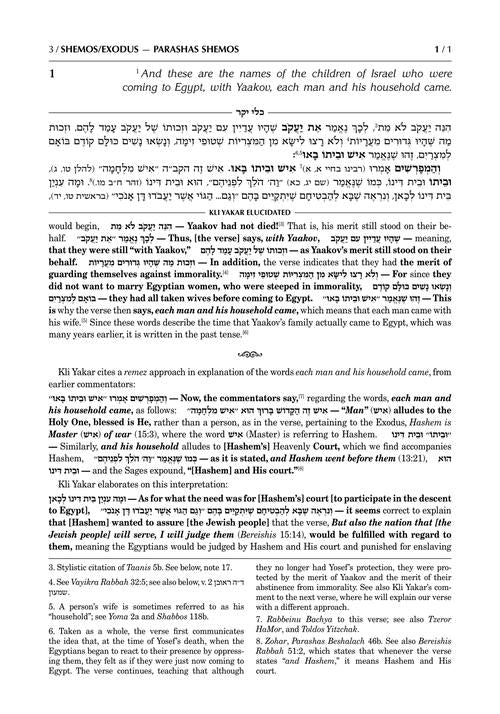 Kli Yakar - Shemos Volume 1: Shemos - Yisro - Zichron Avrohom Edition