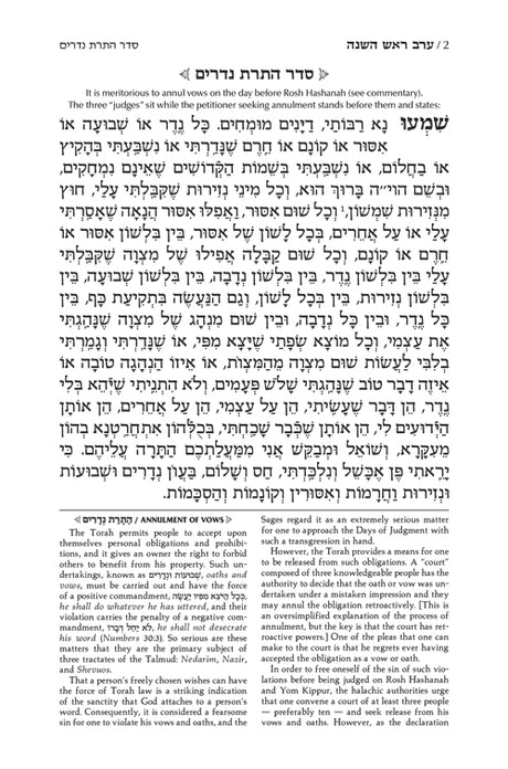 Machzor 5 Vol Set Sefard Hebrew/English - Full-Size Blue Lagoon Signature Leather Collection